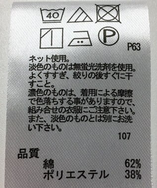 ONWARD Reuse Park 【any FAM】カットソー春夏 ネイビー