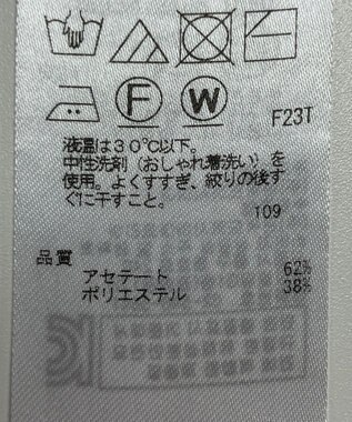 ONWARD Reuse Park 【ICB】ニット春夏 オフホワイト