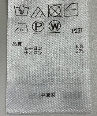 ONWARD Reuse Park 【ICB】ニット秋冬 グリーン