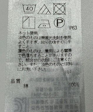 ONWARD Reuse Park 【自由区】カットソー春夏 ブルー