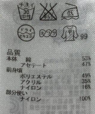 ONWARD Reuse Park 【自由区】ニット春夏 グレー