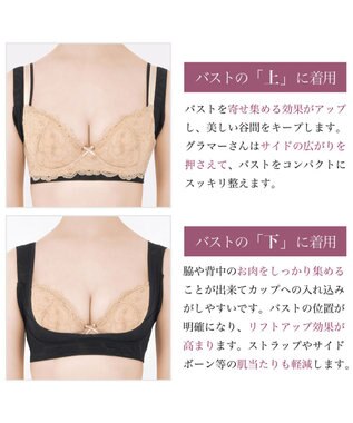 BRADELIS New York 【BRADELIS New York】バストフィットリフター 簡単バストアップ ブラック
