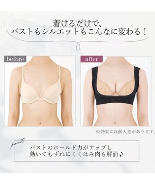 BRADELIS New York 【BRADELIS New York】バストフィットリフター 簡単バストアップ ブラック