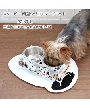 PET PARADISE スヌーピー シリコン フードマット フェイス型 ホワイト