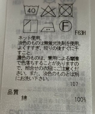 ONWARD Reuse Park 【23区】カットソー春夏 ネイビー