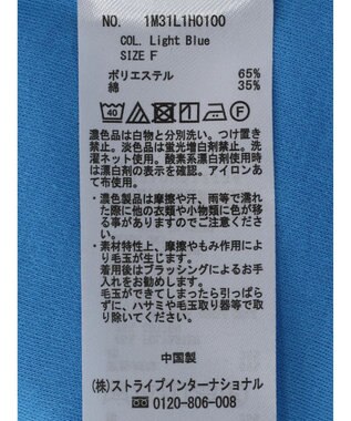 earth music&ecology ウエストタックフレアミニワンピース Light Blue