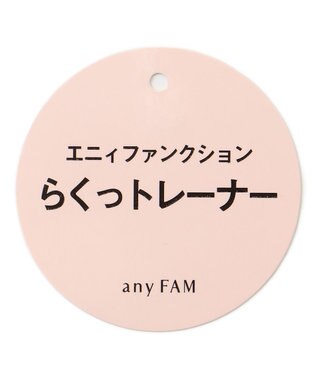 ANY KIDS 【らくっトレーナー】アニマル 裏毛 サガラ刺しゅう トレーナー エメラルドグリーン（イヌ）