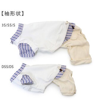 PET PARADISE ペットパラダイス ベスト パンツつなぎ 《ホワイト》 小型犬 ホワイト×ホワイト