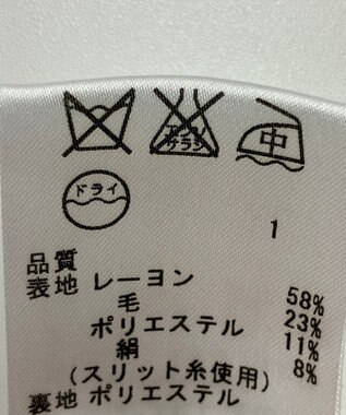 ONWARD Reuse Park 【23区】スカート春夏 ベージュ