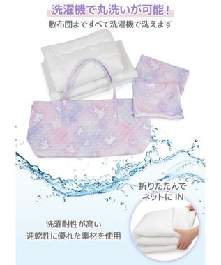Mother garden マザーガーデン ユニコーン お昼寝布団 5点セット ユニコーン