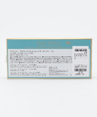 TOCCA PETIT EAU DE PARFUM TRIO 香水 ゴールド系