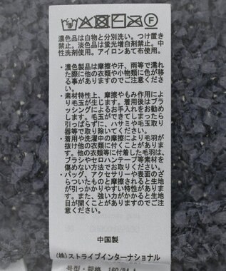 AMERICAN HOLIC テープヤーンバックシャンベスト Charcoal Gray