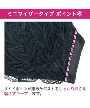 BRADELIS New York 【BRADELIS New York】　レーシィミニマイザーブラ24S1 ネイビー