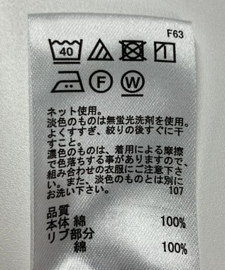 ONWARD Reuse Park 【any FAM】カットソー春夏 グレー