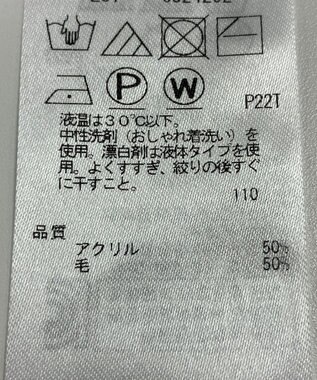 ONWARD Reuse Park 【自由区】ニット秋冬 パープル