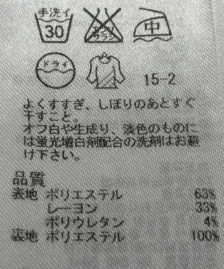 ONWARD Reuse Park 【ICB】スカート春夏 ブルー