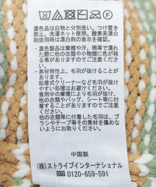 earth music&ecology マルチボーダーベロアモールプルオーバー Yellow