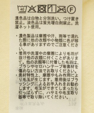 CRAFT STANDARD BOUTIQUE 起毛ハーフジッププルオーバー Ivory