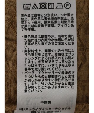 Green Parks ＪＱＤカットワンピース Beige