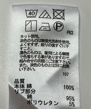 ONWARD Reuse Park 【any FAM】カットソー秋冬 ピンク