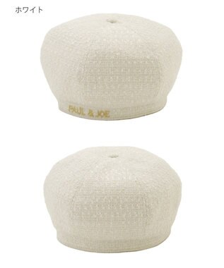 MOONBAT PAUL & JOE ACCESSOIRES ロゴ刺繍ツイードベレー ホワイト