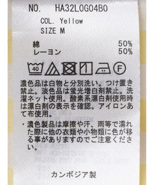 AMERICAN HOLIC Ｆｌｏｗｅｒ　×　Ｓｔｒｉｐｅシャツチュニック Yellow