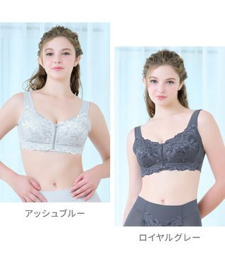 BRADELIS New York 【BRADELIS NewYork peace】細みえフロントファスナー綿混ブラ25 ノンワイヤー 補正 ブラジャー 脇高でコンパクト 小さく見せる アッシュブルー