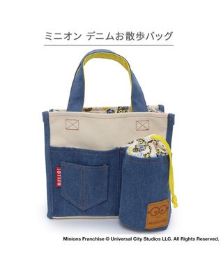 PET PARADISE ミニオン デニム お散歩バッグ ネイビー