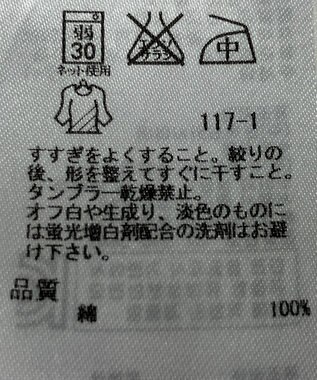 ONWARD Reuse Park 【23区】カットソー春夏 ピンク