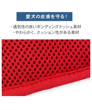 PET PARADISE スヌーピー なかよしリュックハーネス Ｓ レッド