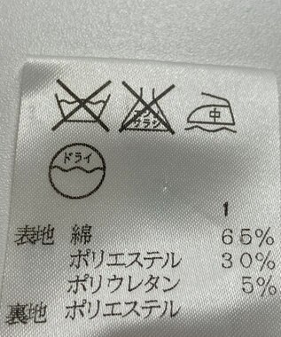 ONWARD Reuse Park 【組曲】スカート春夏 グレー