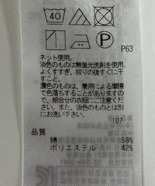 ONWARD Reuse Park 【23区】カットソー春夏 グリーン