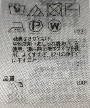 ONWARD Reuse Park 【自由区】ニット秋冬 ホワイト