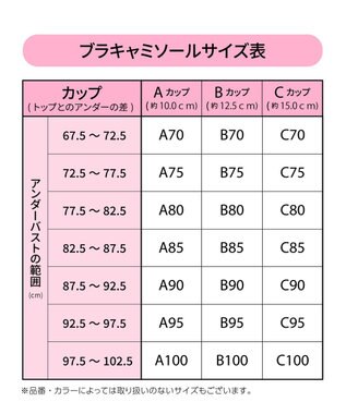 Wing カップ付きインナー 安定感のある自然なバストライン ノースリーブ NT7126 ウイング／ワコール ブラウン