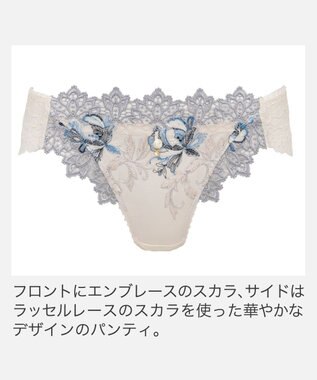 BRADELIS New York 【BRADELIS New York】ヴィオラスタイルパンティ25A1 フローラルブルー