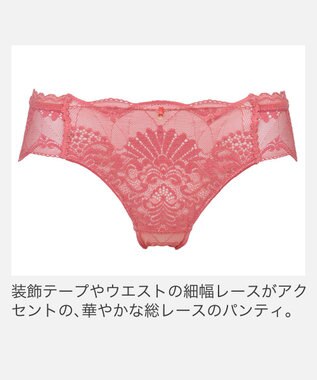 BRADELIS New York 【BRADELIS New York】　ウェンディソフトスタイルパンティ26S1 コーラルピンク