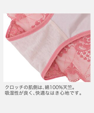 BRADELIS New York 【BRADELIS New York】　ウェンディソフトスタイルパンティ26S1 コーラルピンク