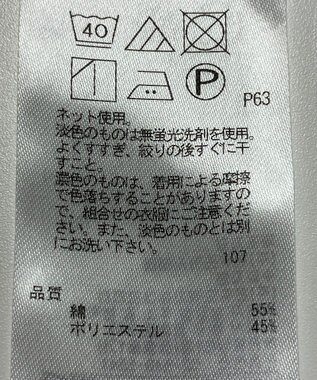ONWARD Reuse Park 【23区】カットソー秋冬 ブルー