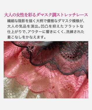 BRADELIS New York 【BRADELIS New York】　ウェンディソフトスタイルパンティ26S1 コーラルピンク