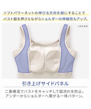 BRADELIS New York 【BRADELIS NewYork peace】ハッピーバストアップブラキャミソール25 ノンワイヤー 補整 ブラトップ カップ付き 補正下着 パールグレージュ