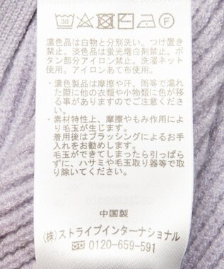 earth music&ecology Ｖネックフリルニットカーディガン Lavender