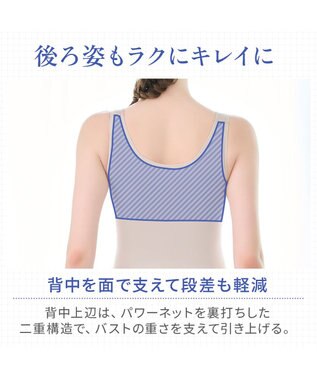 BRADELIS New York 【BRADELIS NewYork peace】ハッピーバストアップブラキャミソール25 ノンワイヤー 補整 ブラトップ カップ付き 補正下着 パールグレージュ