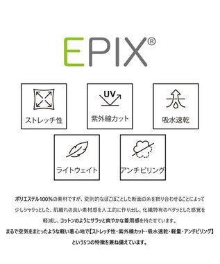 SHARE PARK MENS 【UVカット・吸水速乾・ストレッチ・軽量・アンチピリング 】ダンボールトラックジャケット（L・XLサイズ） ベージュ系