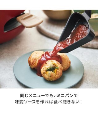 YAMATO テーブル＆キッチン 【レコルト】パーティークッカー  レッド  RRF-3(R) レッド