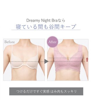BRADELIS New York 【BRADELIS Me】Dreamy Night Bra ノンワイヤー ナイトブラ 補正下着 ネイビー