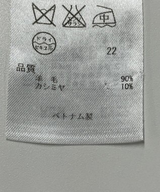 ONWARD Reuse Park 【23区】ニット秋冬 グレー