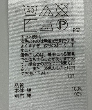 ONWARD Reuse Park 【23区】カットソー春夏 ホワイト