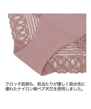 BRADELIS New York 【BRADELIS Me】Sweet Night Shorts  深履き レース ショーツ ココア