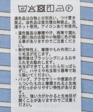 AMERICAN HOLIC T/Rキュプラ ドロストヘムシャツ Stripe Blue