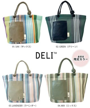 ROOTOTE 1084【手洗い可能】SC.デリ.ストライプ.ウエッファ-B 01：サックス